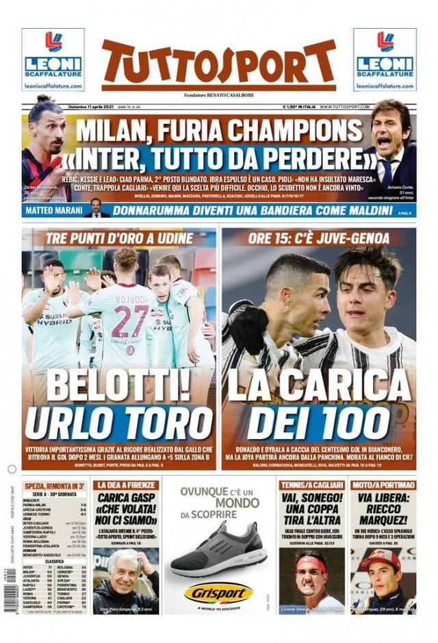 它们像两枚 它们像两枚