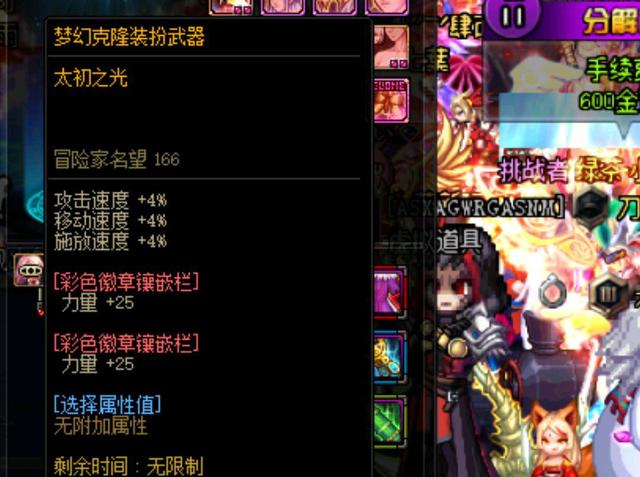 若把一朗与 若把一朗与