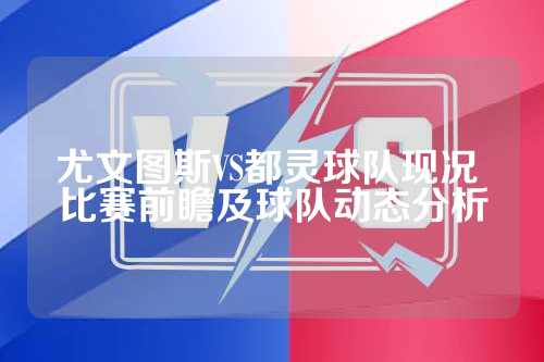 关键策略 关键策略