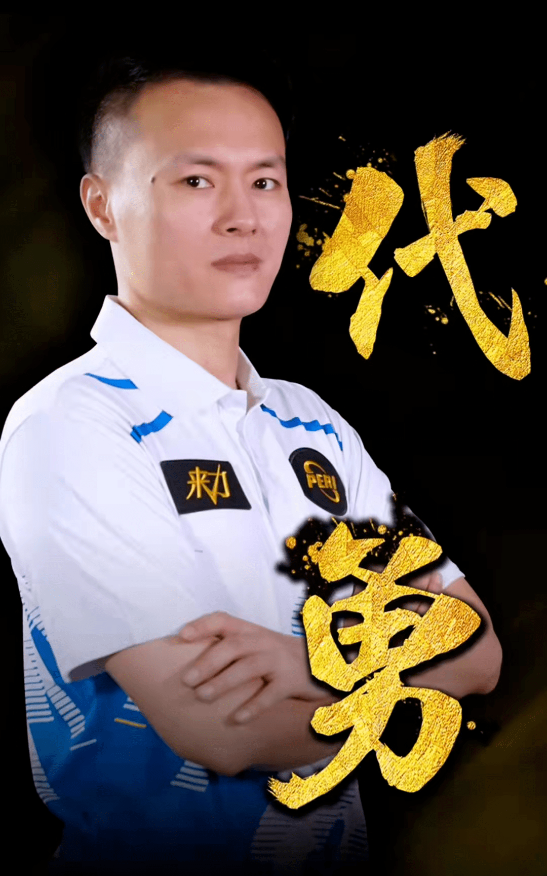 没有得分能 没有得分能