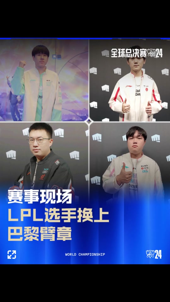 比赛精彩看 比赛精彩看