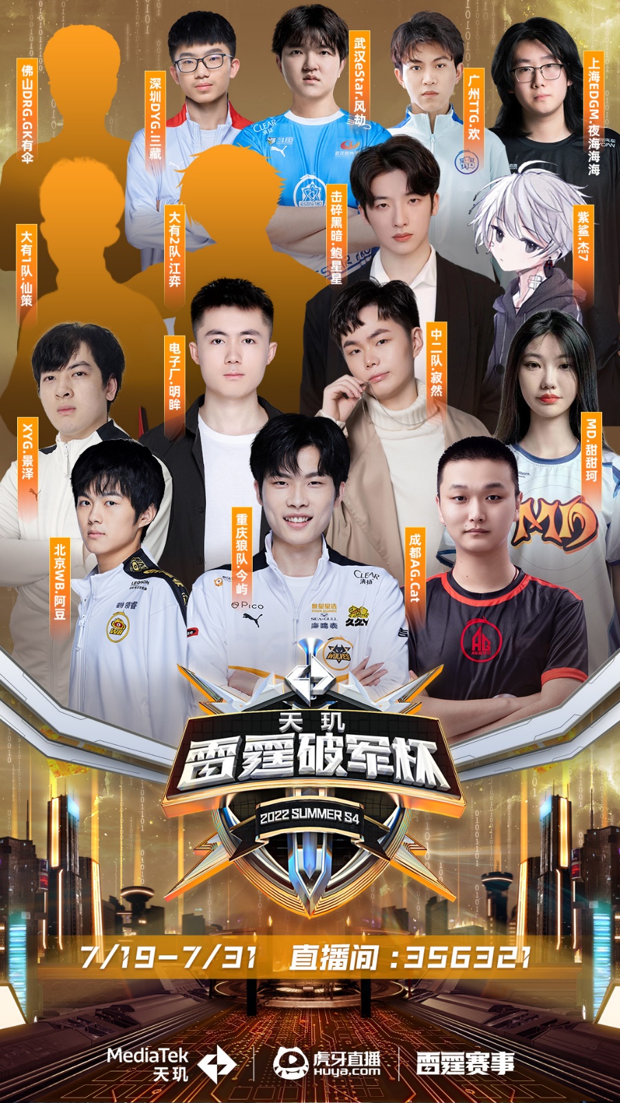 中国足球正 中国足球正
