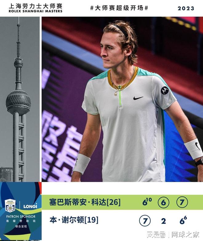 从目前的备