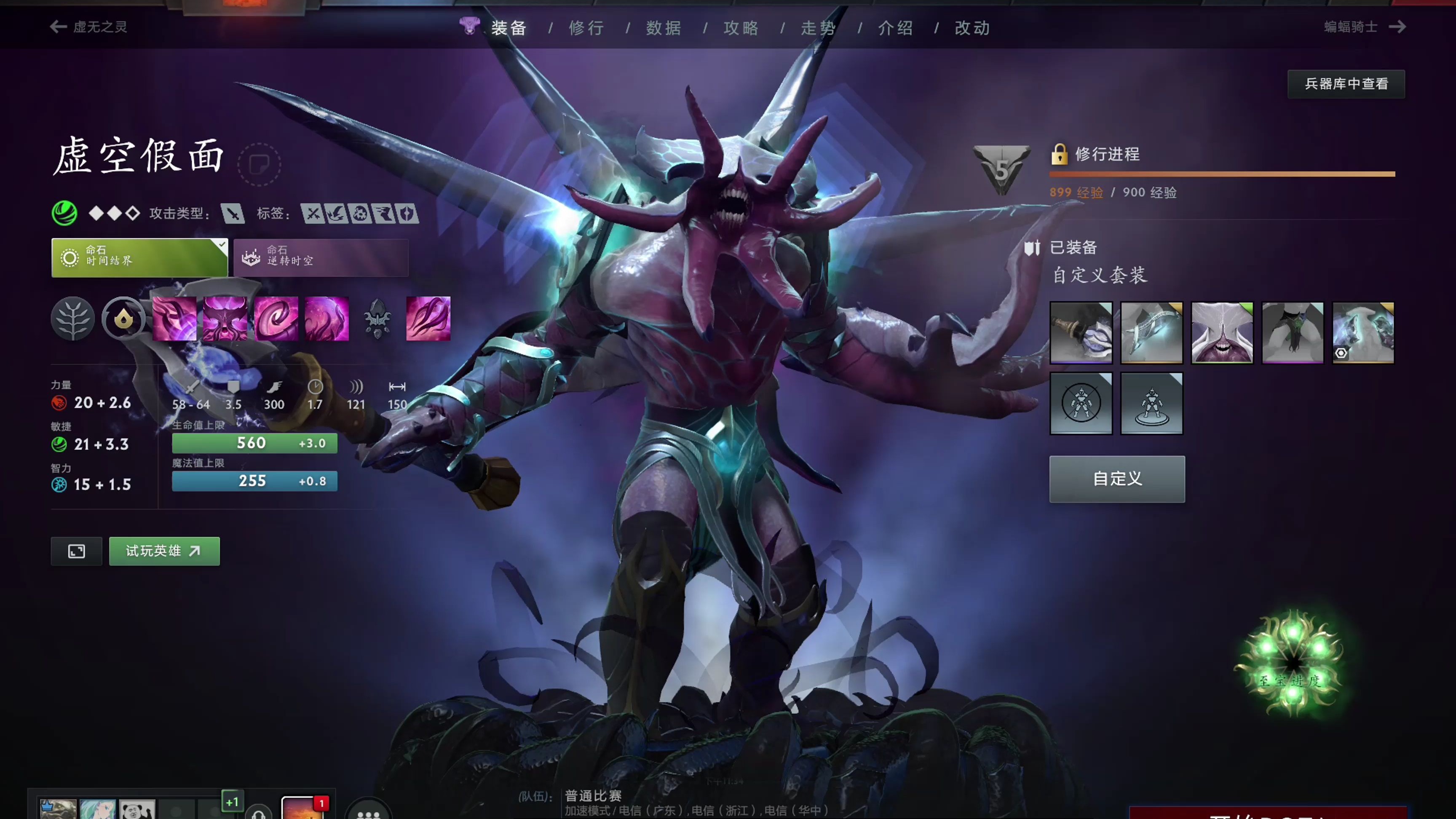 一记读秒绝