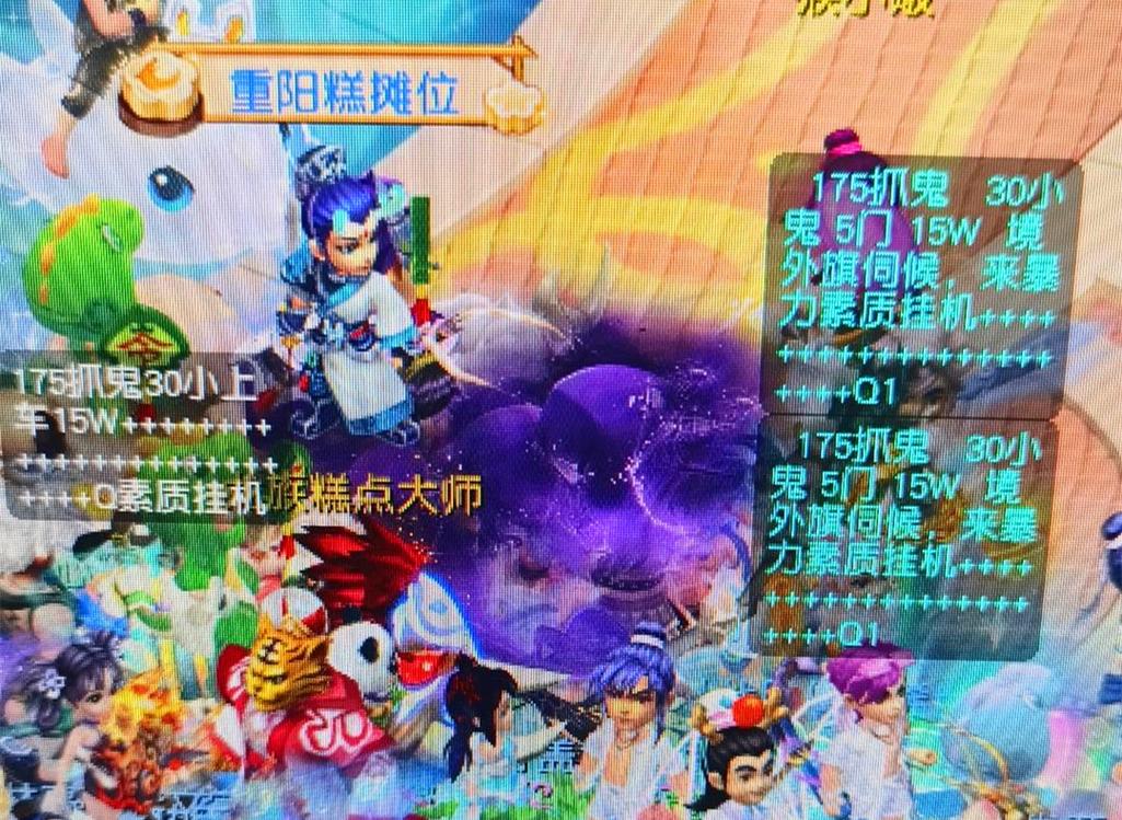 自己